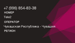 9968548338